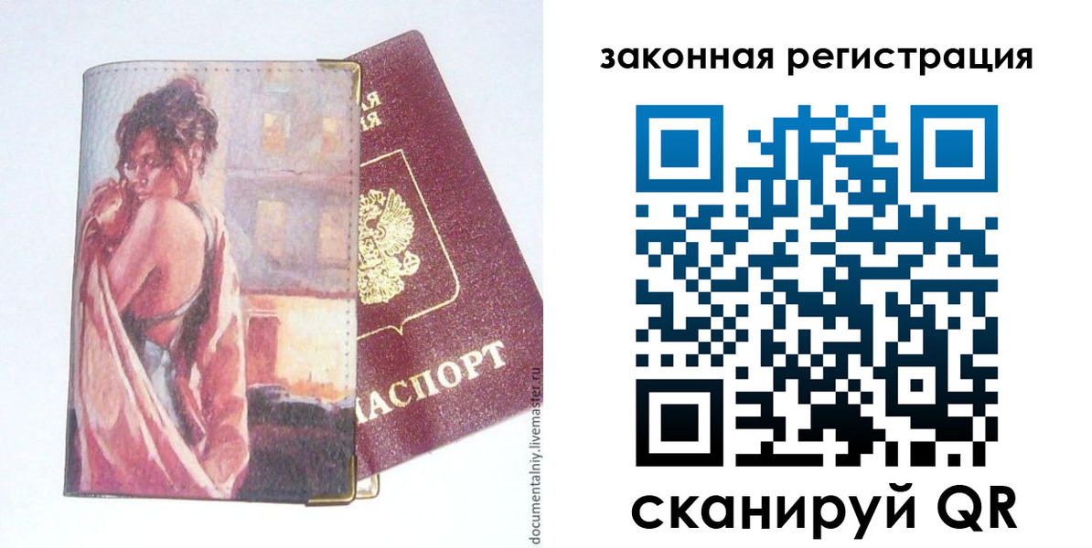 регистрация в Новоульяновске