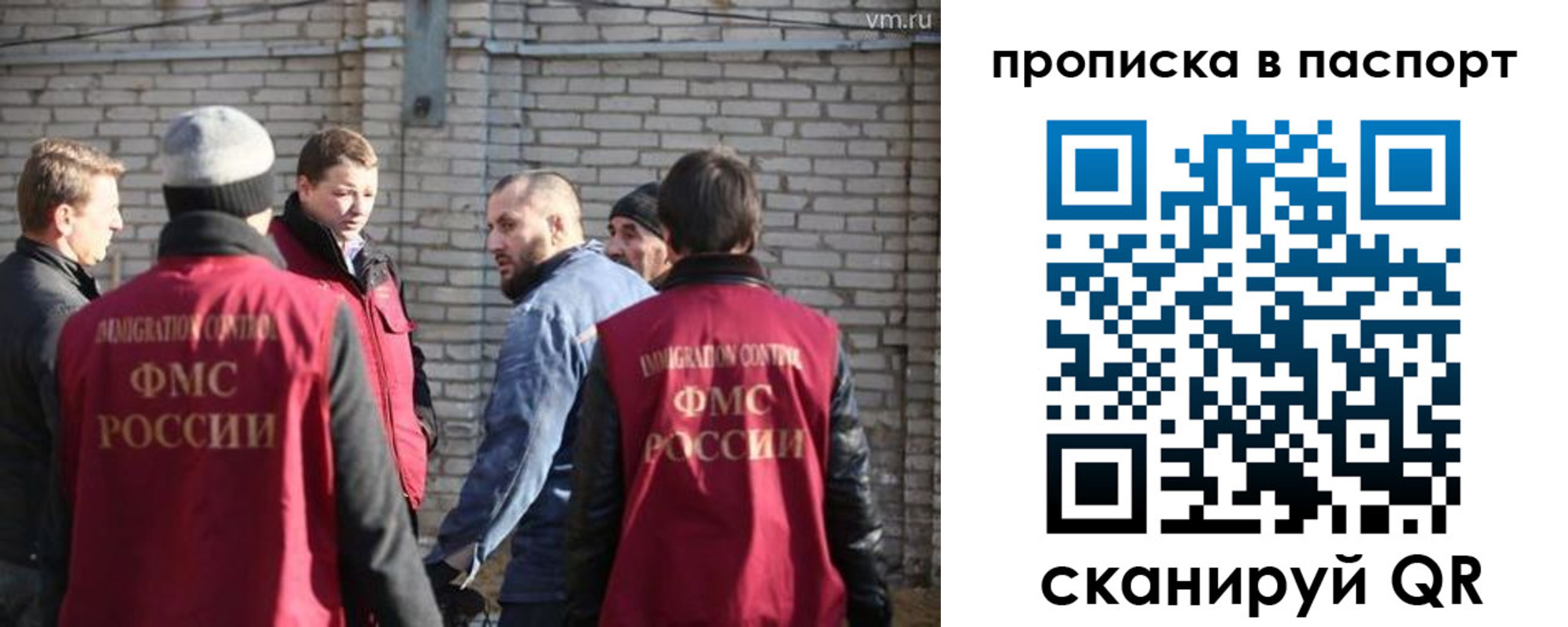 прописка для школы в Новоульяновске