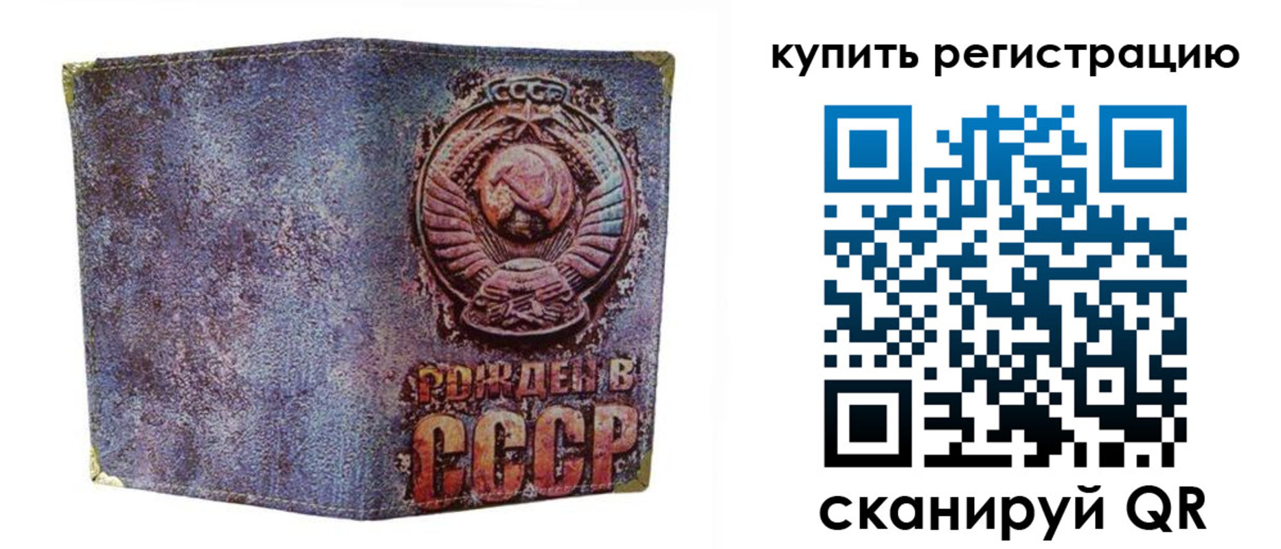 прописка регистрация в Новоульяновске