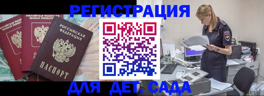 прописка для кредита в Новоульяновске