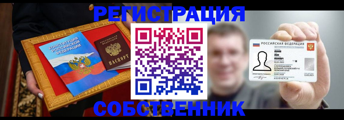 найти адрес прописки в Новоульяновске