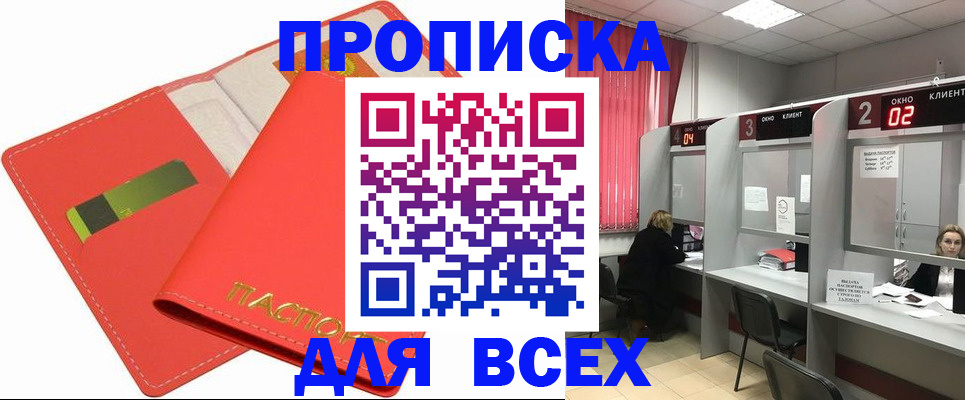 пропишу в квартире в Новоульяновске