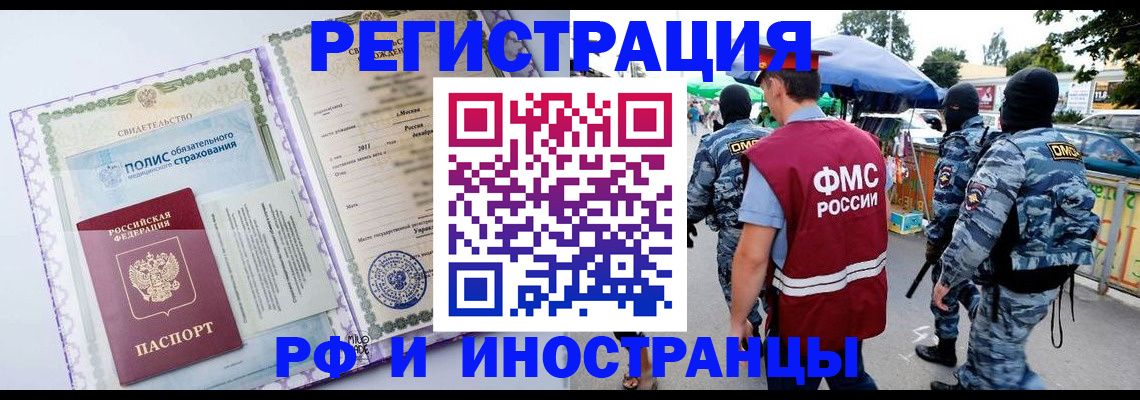 регистрация для школы в Новоульяновске
