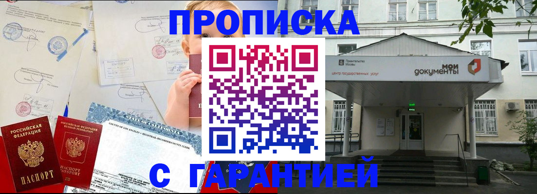 регистрация в Новоульяновске