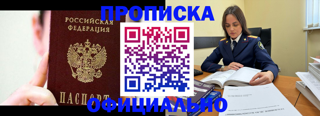 регистрация для дет. сада в Новоульяновске